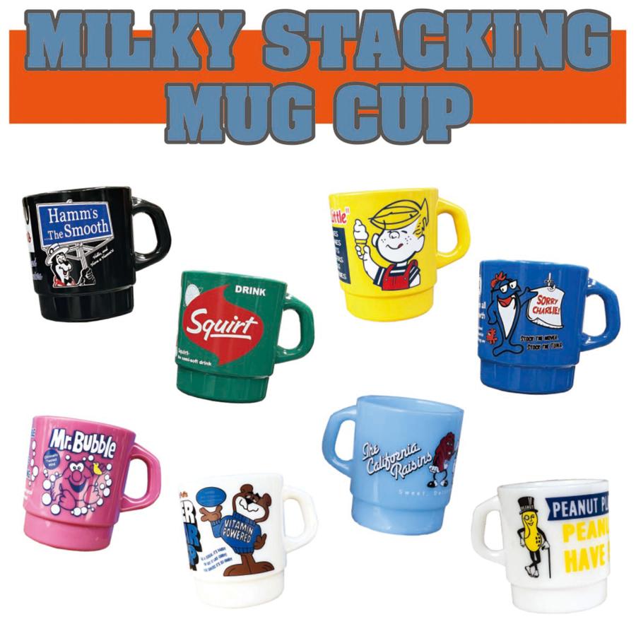 ミルキー スタッキング マグカップ Squirt DRINK BOY コップ