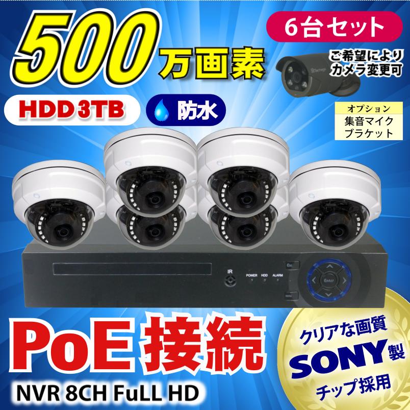 BNT 防犯カメラ　常時録画　HDD カメラ3台　poe給電 BNT 防犯カメラ 常時録画 HDD カメラ3台 poe給電