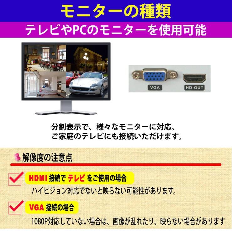 防犯カメラ 210万画素 8CH DVR レコーダー SONY 防水 ドームカメラ 8台 ...