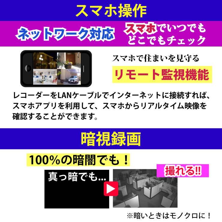 防犯カメラ AHD SONY製 ドーム型 210万画素 1080P フルHD カメラ レコーダー 選択セット 高画質 監視 カメラ 屋外 屋内 赤外線 夜間撮影 スマホ |  | 11