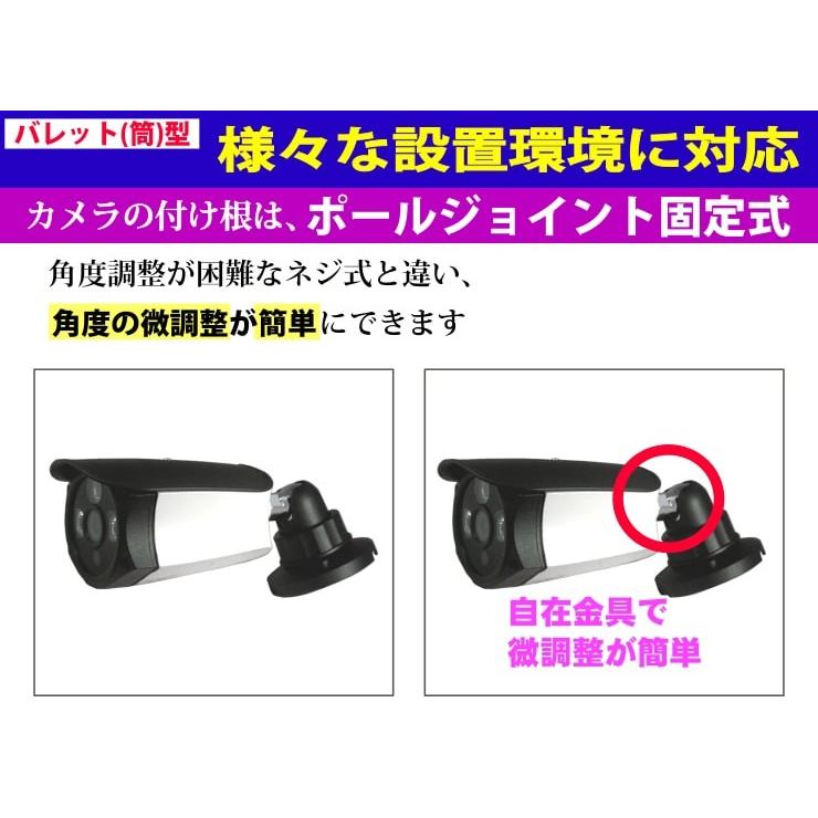 防犯カメラ AHD SONY製 ドーム型 210万画素 1080P フルHD カメラ レコーダー 選択セット 高画質 監視 カメラ 屋外 屋内 赤外線 夜間撮影 スマホ |  | 14