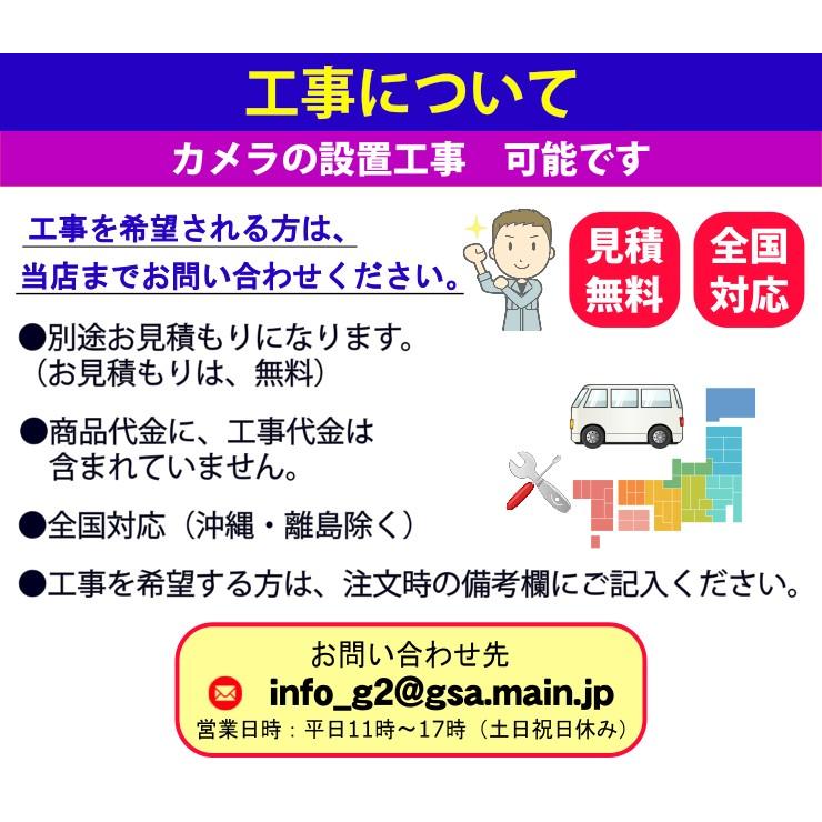 防犯カメラ AHD SONY製 ドーム型 210万画素 1080P フルHD カメラ レコーダー 選択セット 高画質 監視 カメラ 屋外 屋内 赤外線 夜間撮影 スマホ |  | 20