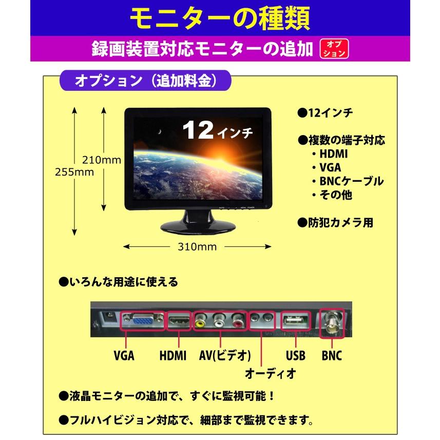 防犯カメラ AHD SONY製 ドーム型 210万画素 1080P フルHD カメラ レコーダー 選択セット 高画質 監視 カメラ 屋外 屋内 赤外線 夜間撮影 スマホ |  | 08
