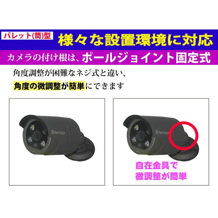 防犯カメラ 210万画素 SONY製 POE カメラ レコーダー 選択セット (LAN接続） 1080P フルHD 高画質 監視カメラ 屋外 屋内 赤外線 夜間撮影 ネットワーク スマホ |  | 14