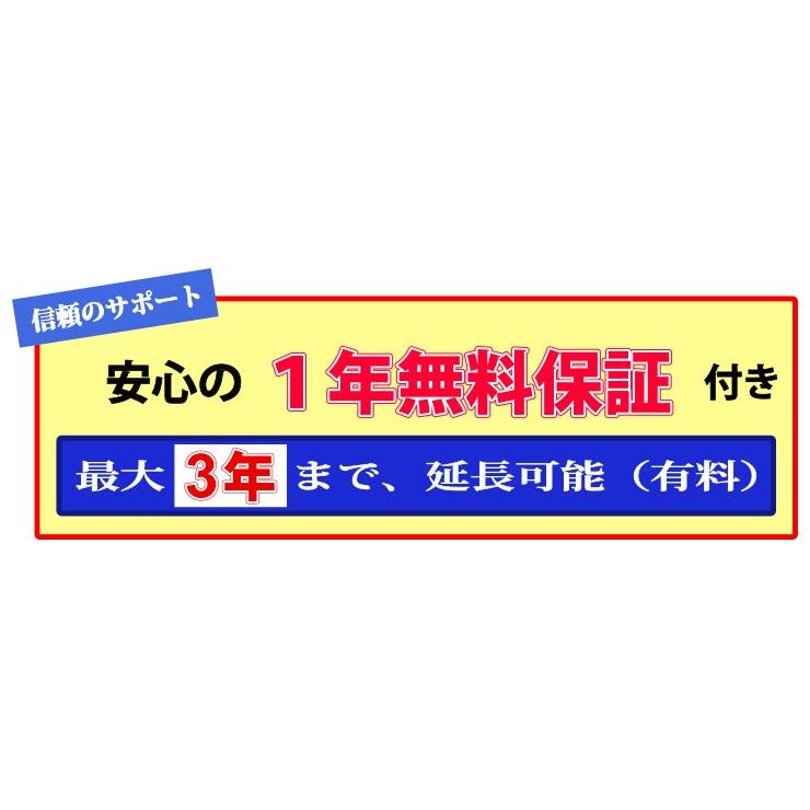 防犯カメラ 210万画素 SONY製 POE カメラ レコーダー 選択セット (LAN接続） 1080P フルHD 高画質 監視カメラ 屋外 屋内 赤外線 夜間撮影 ネットワーク スマホ |  | 19