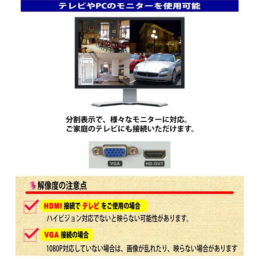 防犯カメラ 210万画素 SONY製 POE カメラ レコーダー 選択セット (LAN接続） 1080P フルHD 高画質 監視カメラ 屋外 屋内 赤外線 夜間撮影 ネットワーク スマホ |  | 09