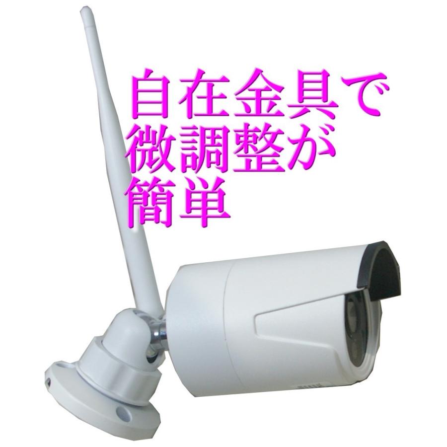 防犯 カメラ 4台セット ワイヤレス 130万画素 210万画素 選択可 ハイビジョン 4ch レコーダー 監視カメラ HDD 無線 ネットワーク 屋外 屋内 スマホ 録画機能付き |  | 02