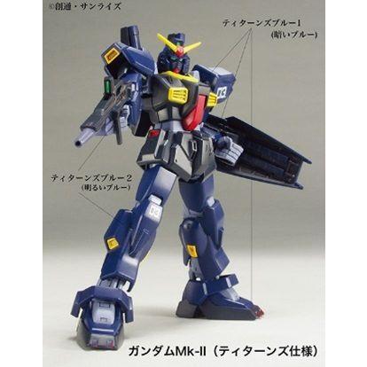 ガンダムカラー Ug17 ティターンズブルー2 半光沢 塗料 Iro C Gc Ug17 ガンダムグッズ専門shop G作戦 通販 Yahoo ショッピング