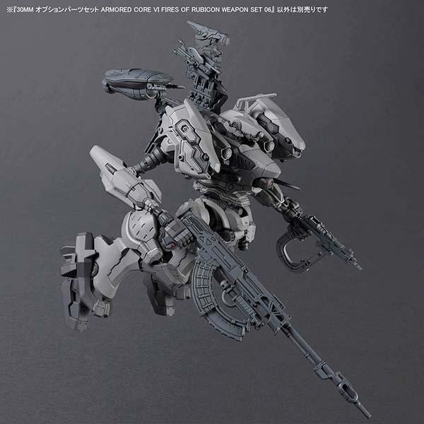 30MM オプションパーツセット ARMORED CORE VI 5点セット 30MM オプションパーツセット ARMORED CORE VI FIRES OF RUBICON