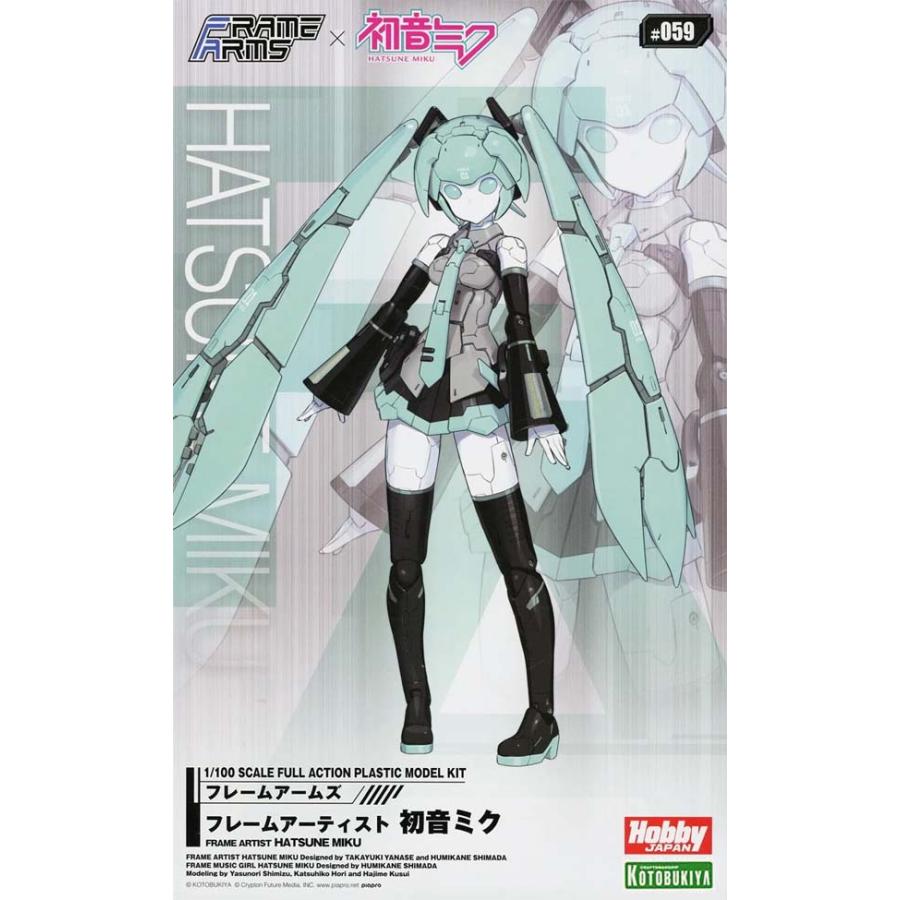 コトブキヤ フレームアームズ 1/100 フレームアーティスト 初音