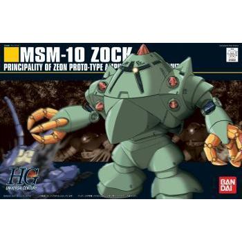 ★HGガンプラ★【HGUC ゾック※イタミあり】★２個セット★匿名配送★ Amazon | ガンプラ HGUC 1/144 MSM-10 ゾック (機動戦士ガンダム
