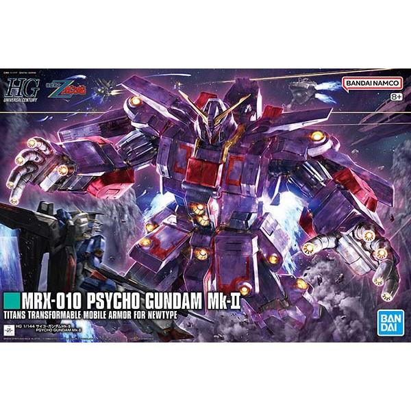 BANDAI HGUC 261 1/144 サイコ・ガンダムMk-II ガンプラ BANDAI HGUC 261 1/144 サイコ・ガンダムMk-II ガンプラ