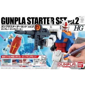 BANDAI HG 1/144 ガンプラスターターセット Vol.2 ガンダム+