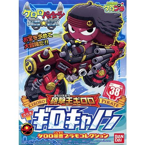 ケロプラ 38 砲撃王ギロロ ギロキャノン プラモデル Pla Kero 38 ガンダムグッズ専門shop G作戦 通販 Yahoo ショッピング