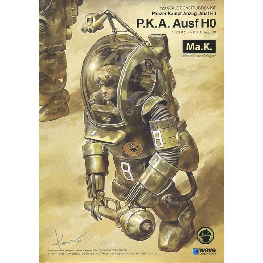 ウェーブ Ma.k.マシーネンクリーガー 1/20 P.K.A. プラモデル ウェーブ Ma.k.マシーネンクリーガー 1/20 P.K.A. プラモデル