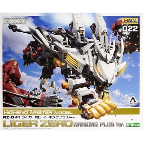 ZOIDS HMM 1/72 RZ-041 ライガーゼロ プラモデル / ゾイド Amazon | コトブキヤ ZOIDS RZ-041 ライガーゼロ イエーガー 1