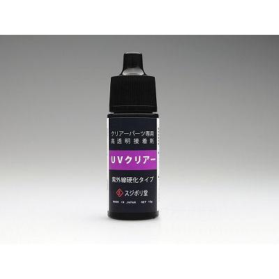 スジボリ堂 紫外線硬化型透明接着剤 Uvクリアー 接着剤 買得