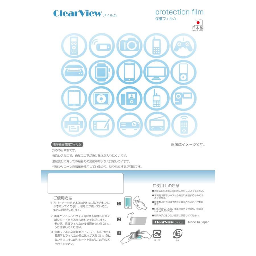液晶保護フィルム 9hタイプ 100 170 以内のオーダーメイドカット用 高硬度9hフィルム A F S 9h 100 170 10 Gsa F 通販 Yahoo ショッピング