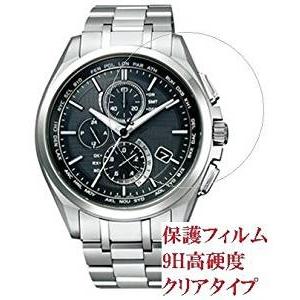 保護フィルム キズに強い 高硬度9hクリアタイプ １枚 時計用f23mm 高硬度9hフィルム メンズ レディース 電波 腕時計 おすすめネット
