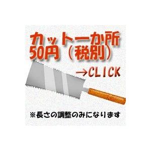 加工費 : 有限会社 ジーエスビー - 通販 - Yahoo!ショッピング