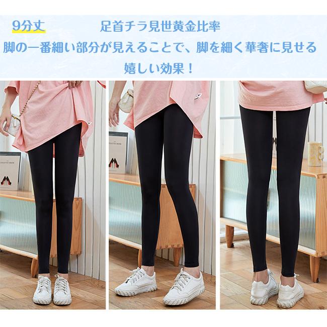 【専用】値下げ中♡秋冬物110㎝⭐︎×22点まとめ売り♡ ❣️未使用❣️[KONGZEE] 2023秋冬改良モデル 裏起毛タイツ 透け