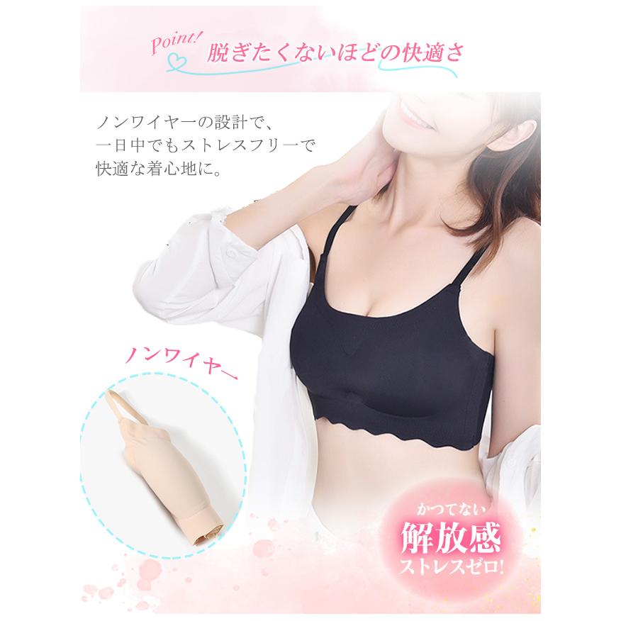 【2点買うと20%OFF】シームレスブラ ナイトブラ スカラップ 美胸 ブラジャー パッド付き ノンワイヤー 昼夜兼用 インナー スポーツ 補正下着 バストアップ｜gsgs-shopping｜04