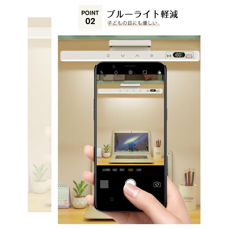 LEDデスクライト タッチセンサー コードレス 充電式 リモコン付き 5