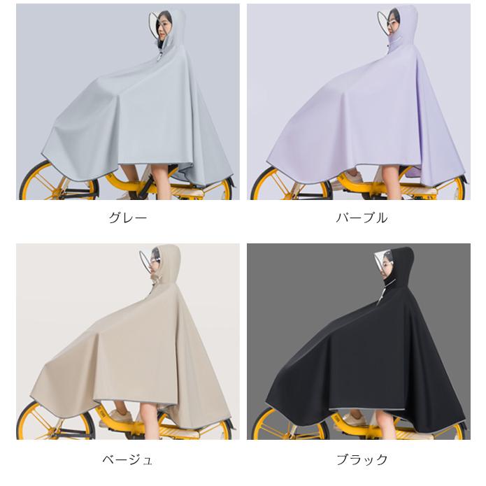 【新作10％OFF】レインコート 自転車 レディース 通勤 通学 メンズ リュック レインポンチョ バイク キャンプ 携帯 レインウェア カッパ ツバ バイザー 爆買 | ブランド登録なし | 12