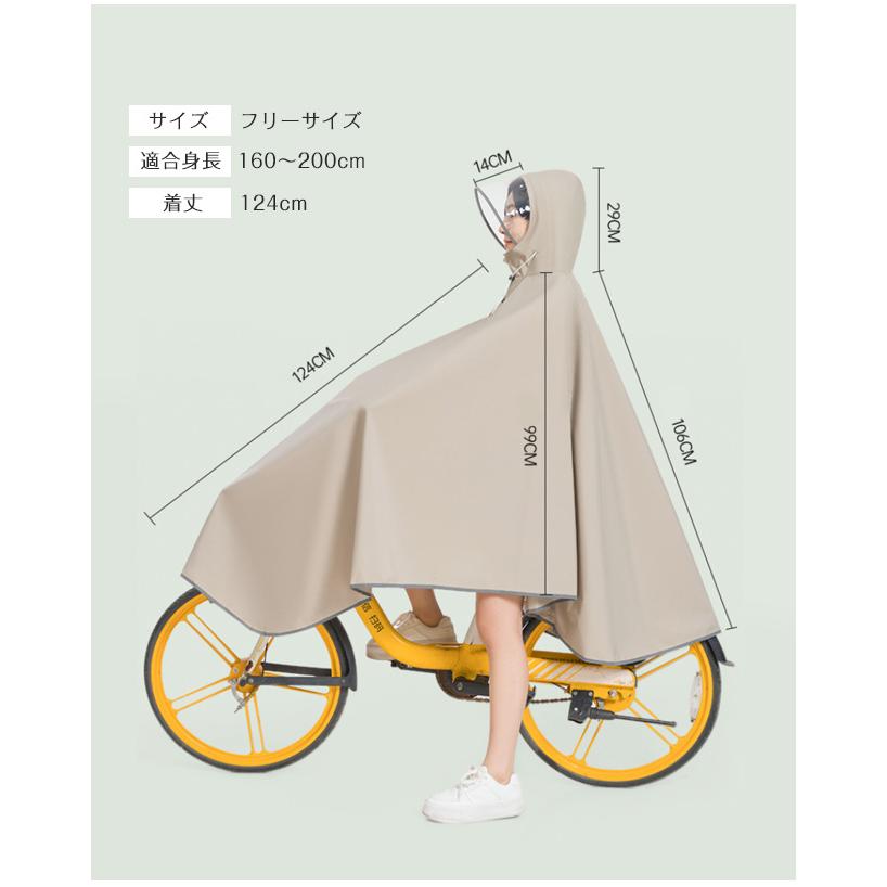 【新作10％OFF】レインコート 自転車 レディース 通勤 通学 メンズ リュック レインポンチョ バイク キャンプ 携帯 レインウェア カッパ ツバ バイザー 爆買 | ブランド登録なし | 13