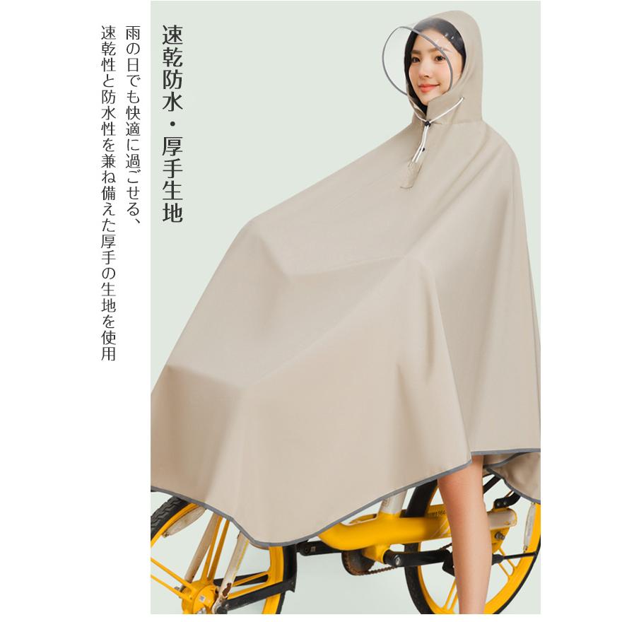 【新作10％OFF】レインコート 自転車 レディース 通勤 通学 メンズ リュック レインポンチョ バイク キャンプ 携帯 レインウェア カッパ ツバ バイザー 爆買 | ブランド登録なし | 01