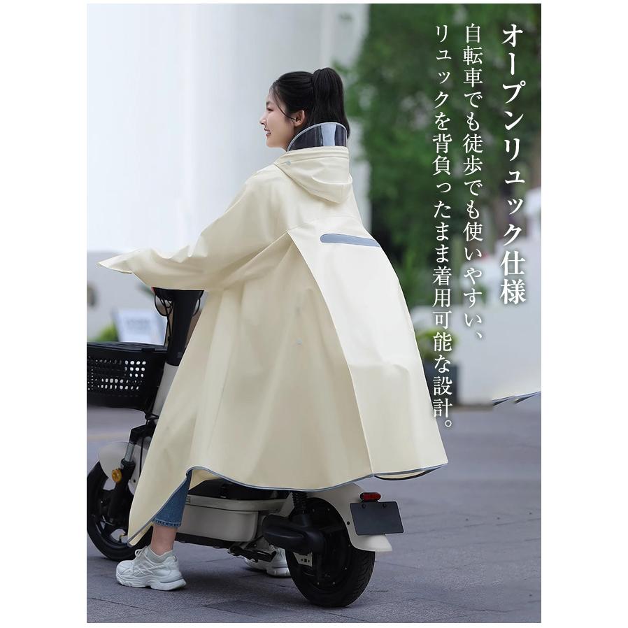 【新作10％OFF】レインコート 自転車 リュック レインポンチョ 二重ツバ 反射テープ アウトドア 防災 バイク フェスレインコート ロング丈 通学 通勤 爆買 | ブランド登録なし | 01