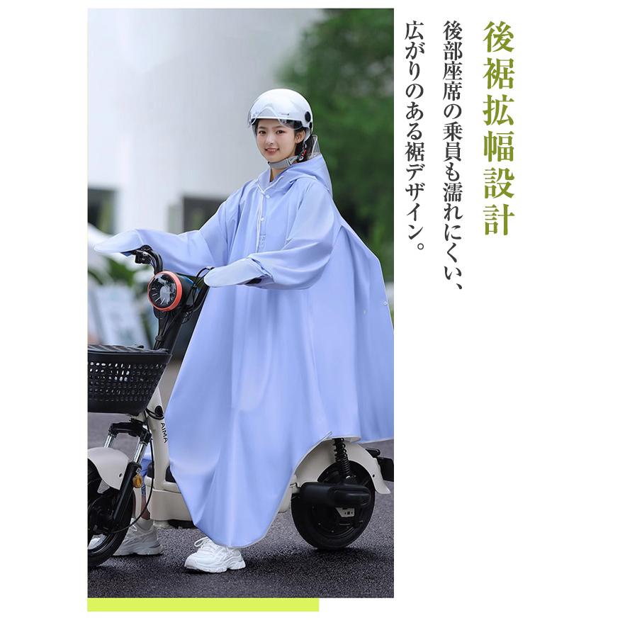【新作10％OFF】レインコート 自転車 リュック レインポンチョ 二重ツバ 反射テープ アウトドア 防災 バイク フェスレインコート ロング丈 通学 通勤 爆買 | ブランド登録なし | 02