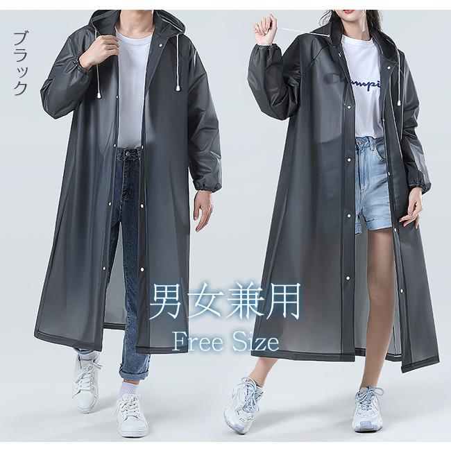 レインコート レディース メンズ レインウエア ロング 軽量