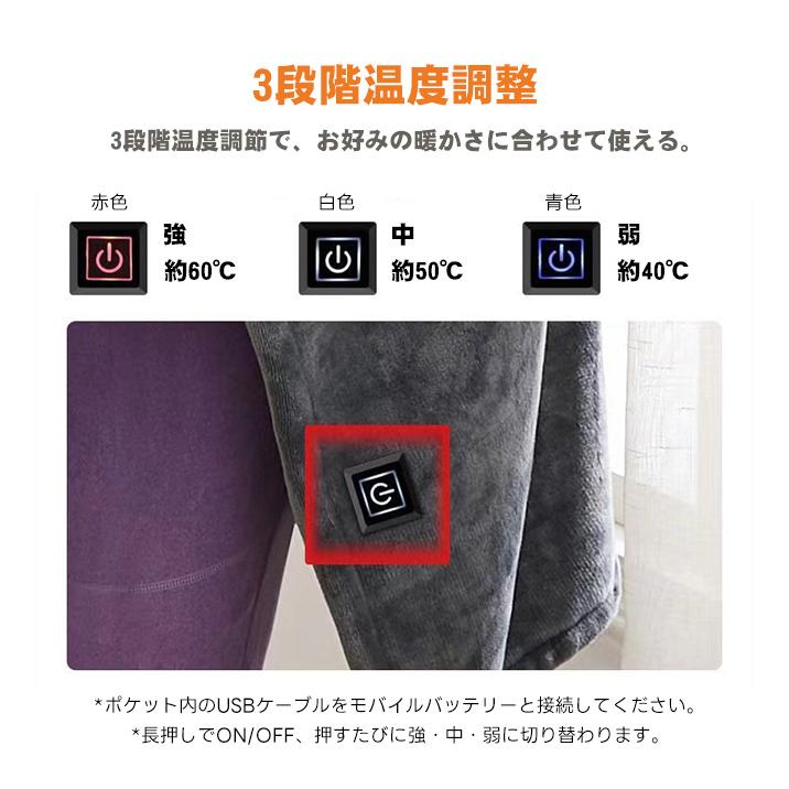 電気毛布 洗える ひざ掛け 3段階温度調節 敷き毛布 掛け毛布