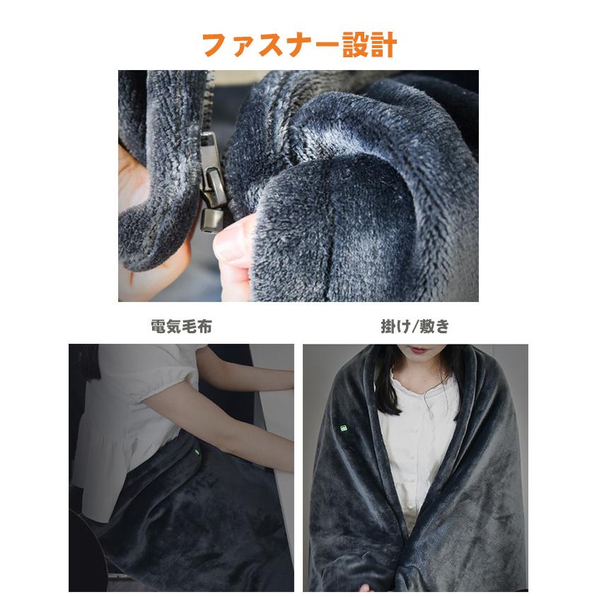 電気毛布 洗える ひざ掛け 3段階温度調節 敷き毛布 掛け毛布