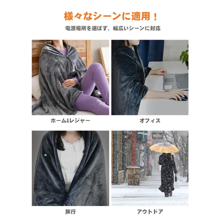 電気毛布 洗える ひざ掛け 3段階温度調節 敷き毛布 掛け毛布