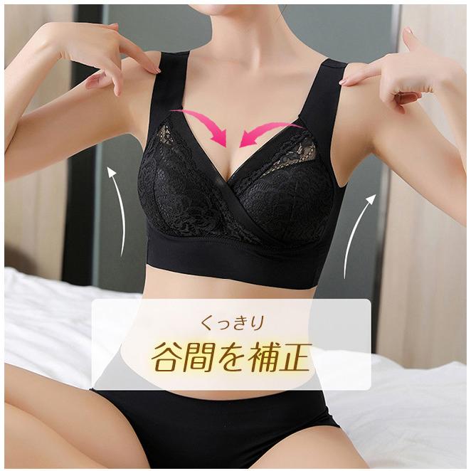 ナイトブラ 育乳ブラジャー レースブラ ノンワイヤー おしゃれ 下着 レディース 脇肉 補正 昼夜兼用｜gsgs-shopping｜11