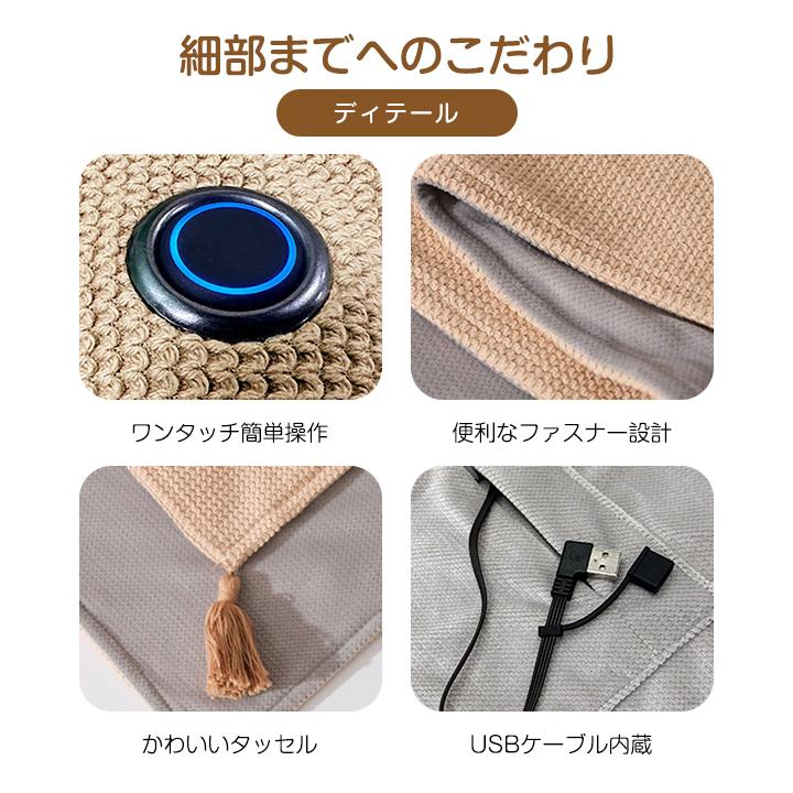 電気毛布 USB 電気ブランケット 8つヒーター付き 150*80cm 肩掛け