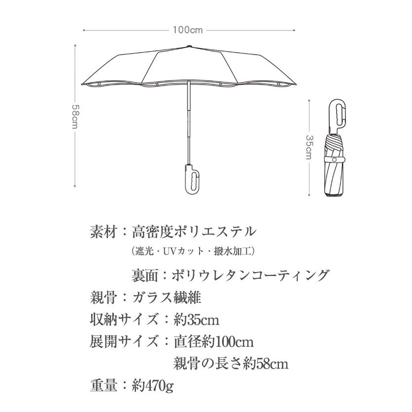 【人気新作】折りたたみ傘 自動開閉 ワンタッチ 晴雨兼用 カラビナハンドル 反射テープ スライドカバー付き 8本骨 子供用 UVカット 遮光 遮熱 強風 撥水 爆買 | ブランド登録なし | 10