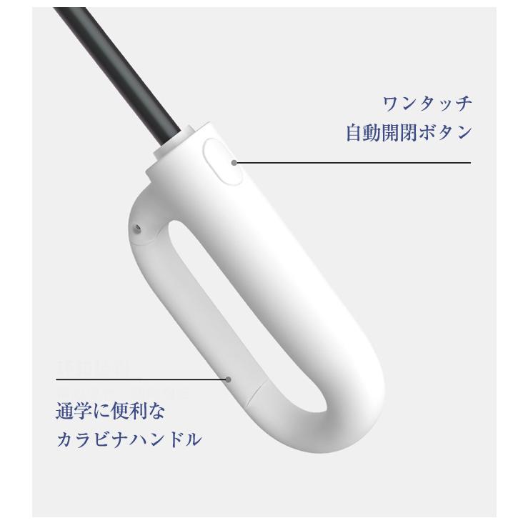 【人気新作】折りたたみ傘 自動開閉 ワンタッチ 晴雨兼用 カラビナハンドル 反射テープ スライドカバー付き 8本骨 子供用 UVカット 遮光 遮熱 強風 撥水 爆買 | ブランド登録なし | 03
