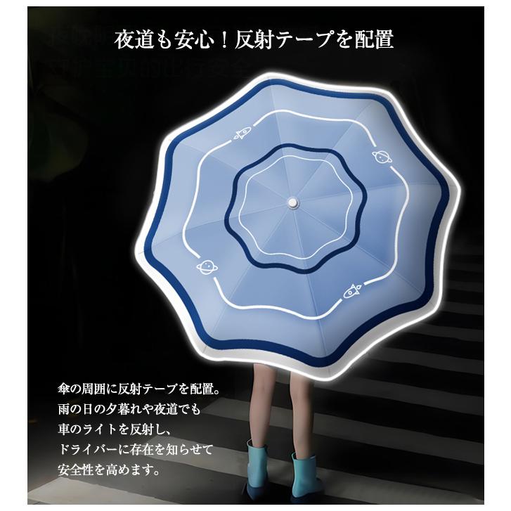 【人気新作】折りたたみ傘 自動開閉 ワンタッチ 晴雨兼用 カラビナハンドル 反射テープ スライドカバー付き 8本骨 子供用 UVカット 遮光 遮熱 強風 撥水 爆買 | ブランド登録なし | 06