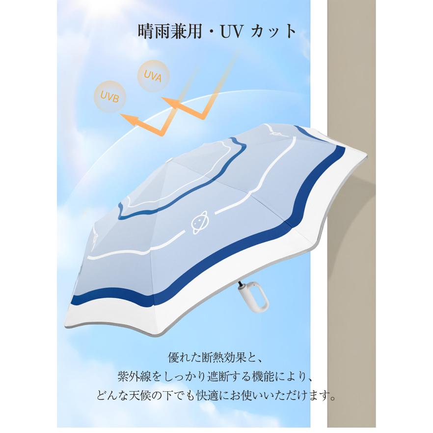 【人気新作】折りたたみ傘 自動開閉 ワンタッチ 晴雨兼用 カラビナハンドル 反射テープ スライドカバー付き 8本骨 子供用 UVカット 遮光 遮熱 強風 撥水 爆買 | ブランド登録なし | 07