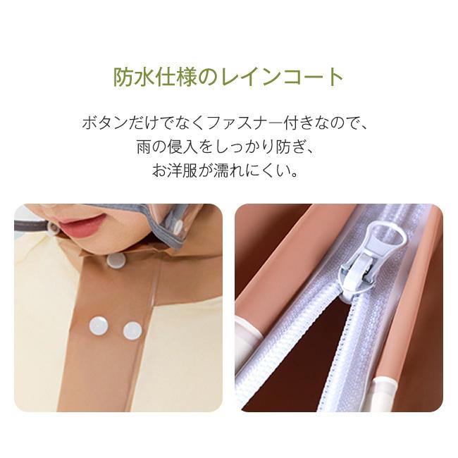 【新作10％OFF】レインコート キッズ ランドセル対応 リュック対応 撥水 女の子 男の子 雨具 幼稚園 小学生 入園入学 ファスナー 透明窓 梅雨対策 男女兼用 爆買 | ブランド登録なし | 03