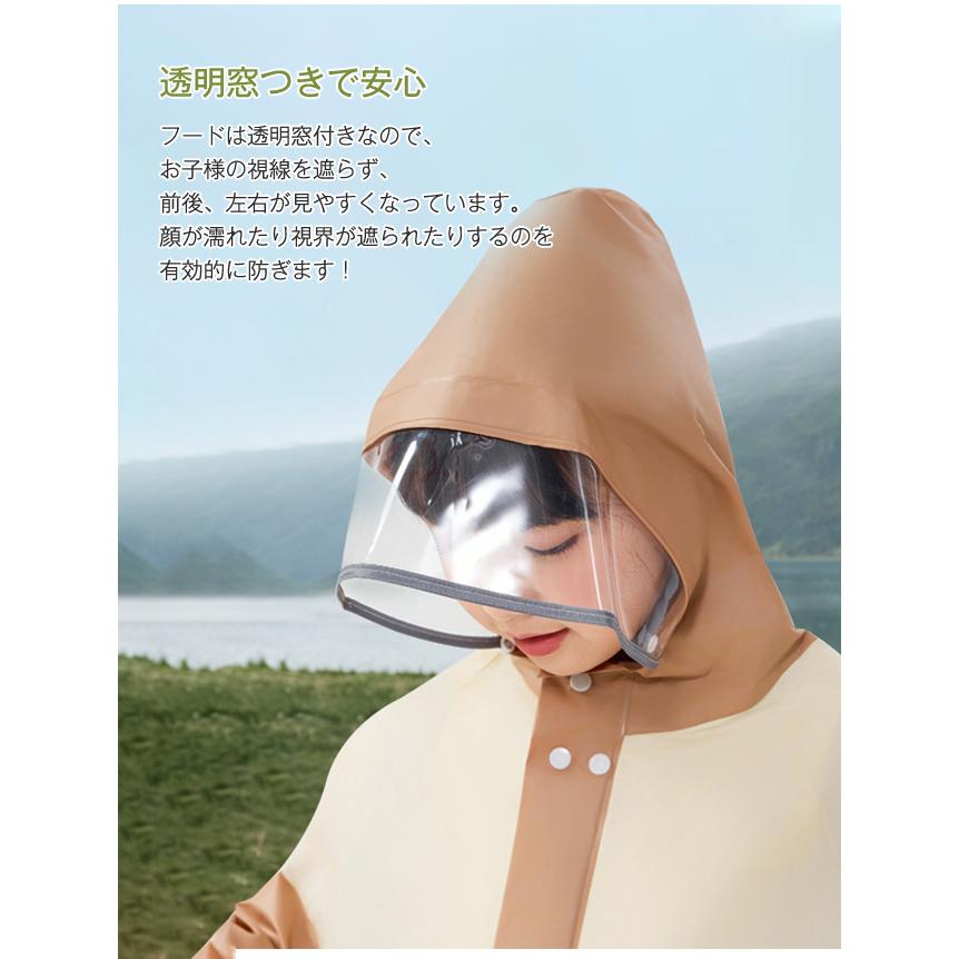 【新作10％OFF】レインコート キッズ ランドセル対応 リュック対応 撥水 女の子 男の子 雨具 幼稚園 小学生 入園入学 ファスナー 透明窓 梅雨対策 男女兼用 爆買 | ブランド登録なし | 04