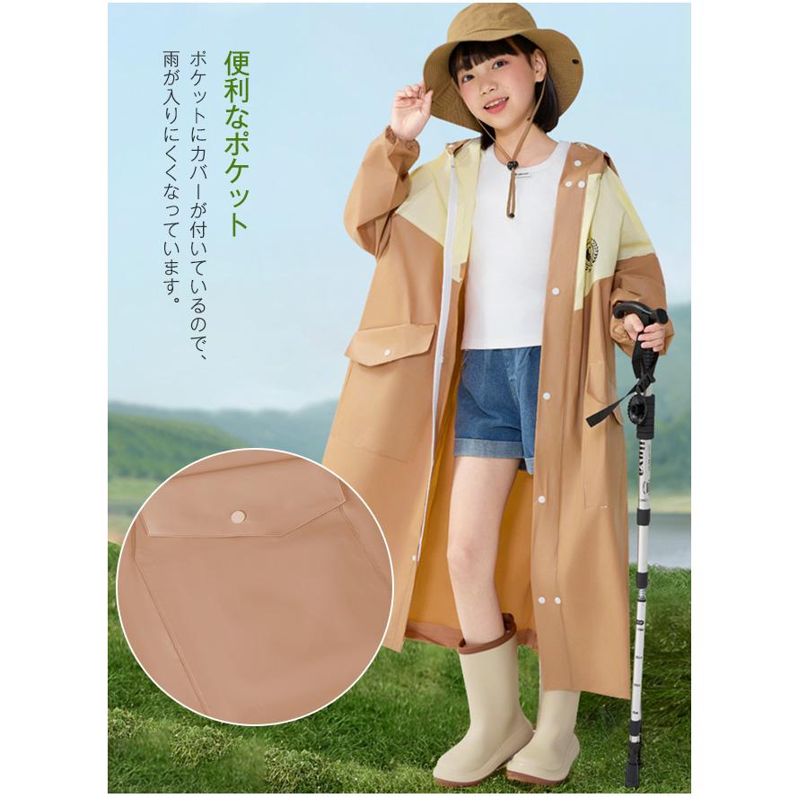 【新作10％OFF】レインコート キッズ ランドセル対応 リュック対応 撥水 女の子 男の子 雨具 幼稚園 小学生 入園入学 ファスナー 透明窓 梅雨対策 男女兼用 爆買 | ブランド登録なし | 07
