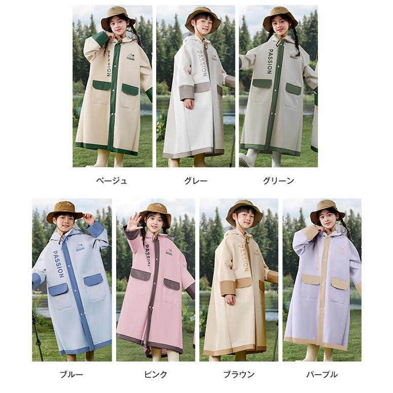 【新作10％OFF】レインコート キッズ ランドセル対応 キッズ 撥水 女の子 男の子 透明バイザー 反射テープ ファスナー 安全 レインウェア 通学 雨合羽 爆買 | ブランド登録なし | 13