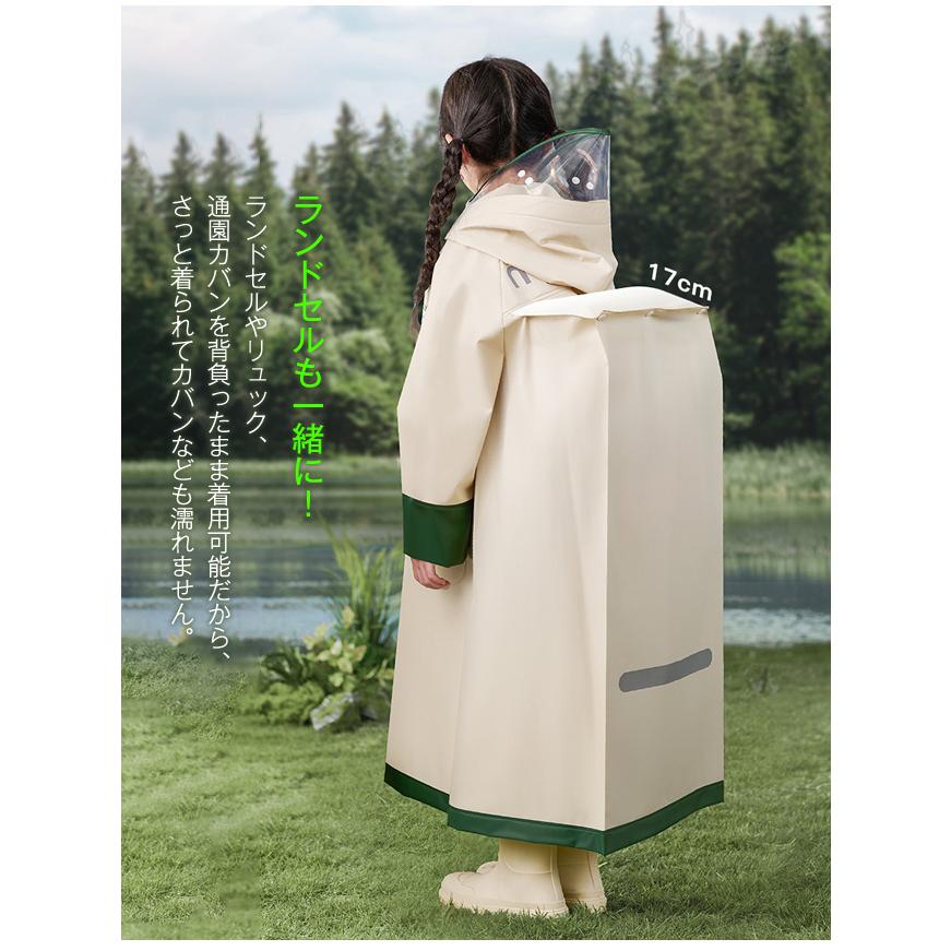 【新作10％OFF】レインコート キッズ ランドセル対応 キッズ 撥水 女の子 男の子 透明バイザー 反射テープ ファスナー 安全 レインウェア 通学 雨合羽 爆買 | ブランド登録なし | 02