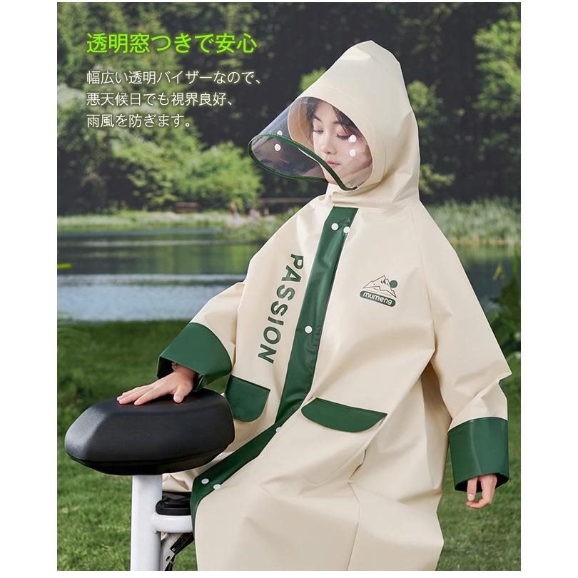 【新作10％OFF】レインコート キッズ ランドセル対応 キッズ 撥水 女の子 男の子 透明バイザー 反射テープ ファスナー 安全 レインウェア 通学 雨合羽 爆買 | ブランド登録なし | 03