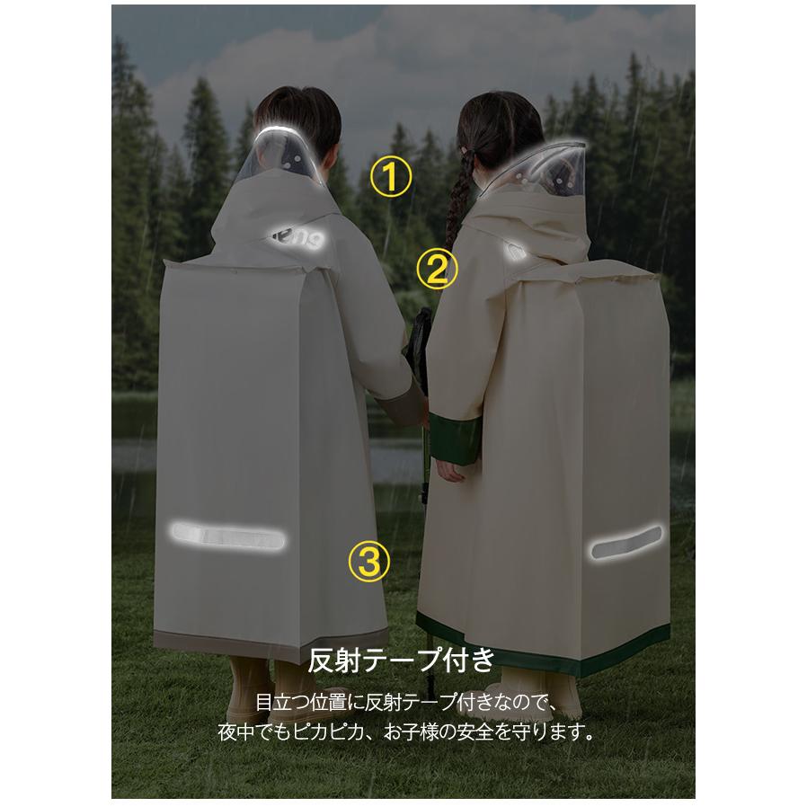 【新作10％OFF】レインコート キッズ ランドセル対応 キッズ 撥水 女の子 男の子 透明バイザー 反射テープ ファスナー 安全 レインウェア 通学 雨合羽 爆買 | ブランド登録なし | 07