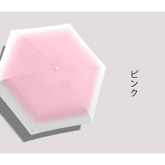 【10%OFF・2点15％OFF】折りたたみ傘 日傘 超軽量 防風 6本骨 ミニ 小さい 晴雨兼用 雨傘 撥水加工 コンパクト 折り畳み傘 丈夫 レディース 爆買 | ブランド登録なし | 13